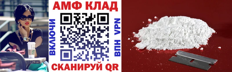 АМФ Premium  Белогорск 