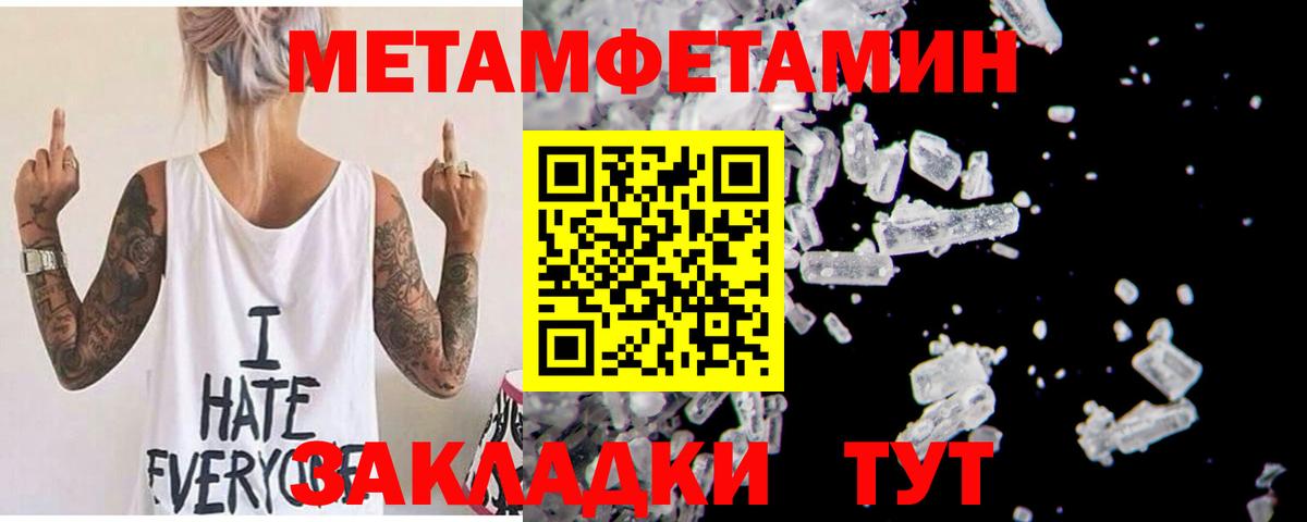 АМФ  Вход с VPN  АМФЕТАМИН  АМФ 98%  Белогорск 