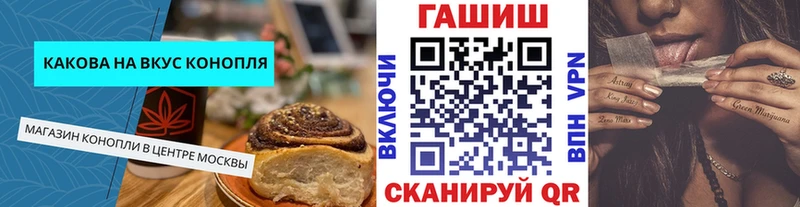 Cannafood конопля  где можно купить   Белогорск 