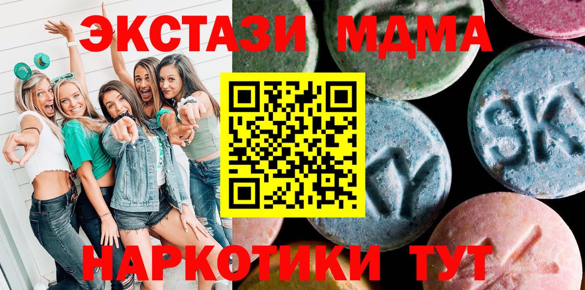 как найти закладки  Вход с VPN  ЭКСТАЗИ Punisher  Белогорск  Ecstasy TESLA  ЭКСТАЗИ 