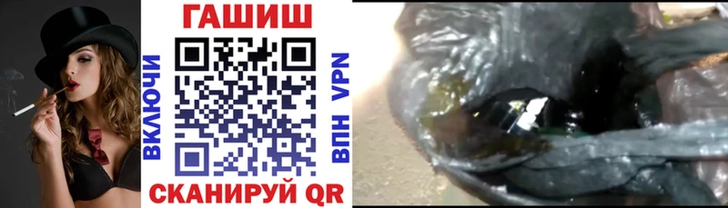 купить наркоту  Белогорск  ГАШИШ Premium 