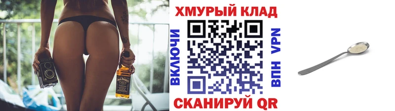 Героин Афган что такое Белогорск