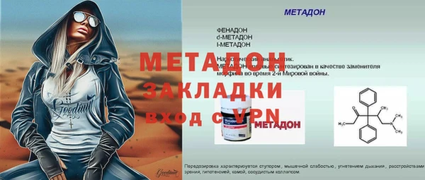 2c-b Балахна