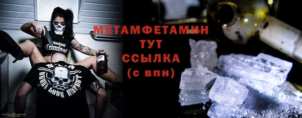 2c-b Балахна