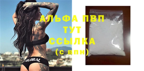 прущий лед Баксан