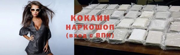 прущий лед Баксан