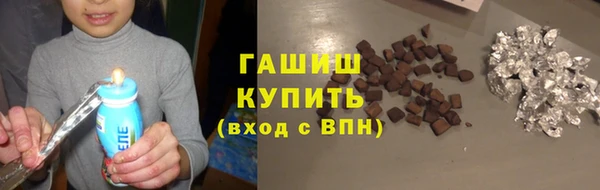амфетамин Сосновоборск