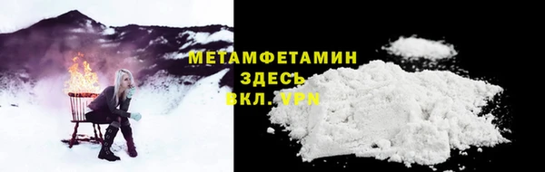 альфа пвп VHQ Сосновка