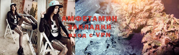 прущий лед Баксан