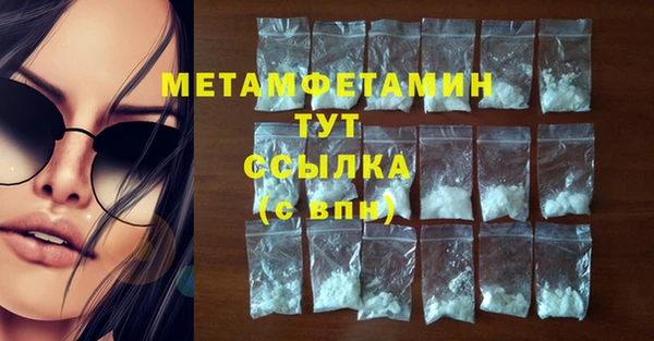 2c-b Балахна