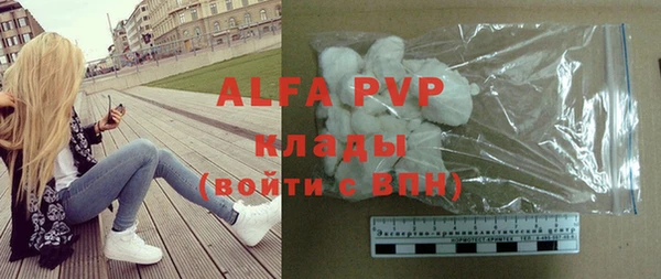 a pvp Дедовск