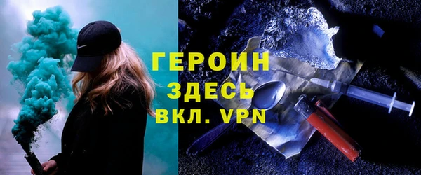 2c-b Балахна