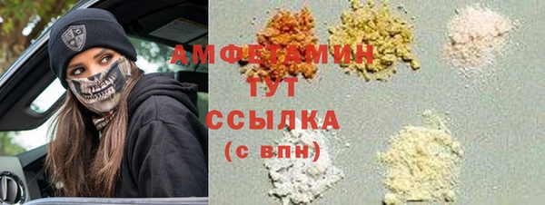 прущий лед Баксан
