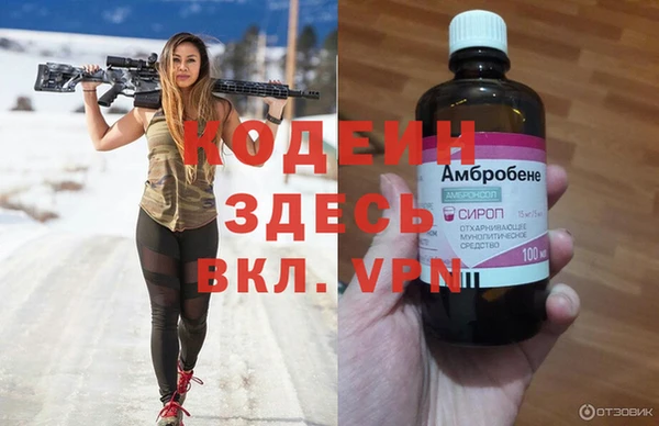 прущий лед Баксан