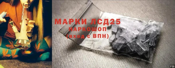 2c-b Балахна