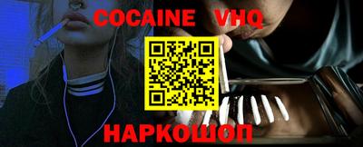 MDMA Premium VHQ Апшеронск