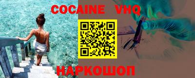 MDMA Premium VHQ Апшеронск