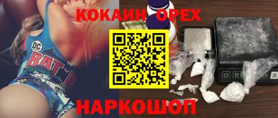 mix Аргун