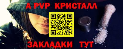 дживик Апрелевка