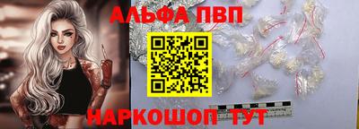 MDMA Premium VHQ Апшеронск