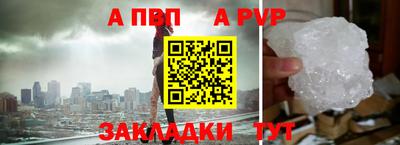 mix Аргун