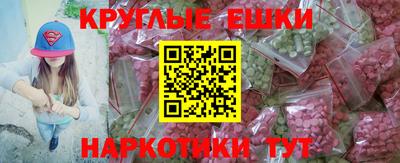 MDMA Premium VHQ Апшеронск