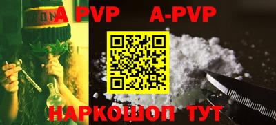 MDMA Premium VHQ Апшеронск