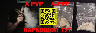 дживик Апрелевка