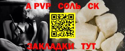 дживик Апрелевка