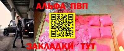 MDMA Premium VHQ Апшеронск