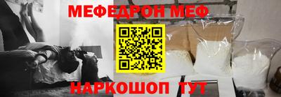 MDMA Premium VHQ Апшеронск