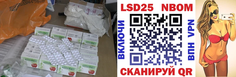 Лсд 25 экстази ecstasy  где найти   Белогорск 