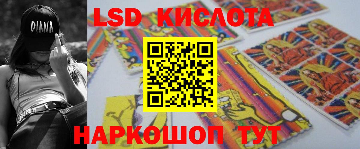 Белогорск  Лсд 25 экстази ecstasy  блэк спрут рабочий сайт  Вход с VPN  ЛСД экстази ecstasy 