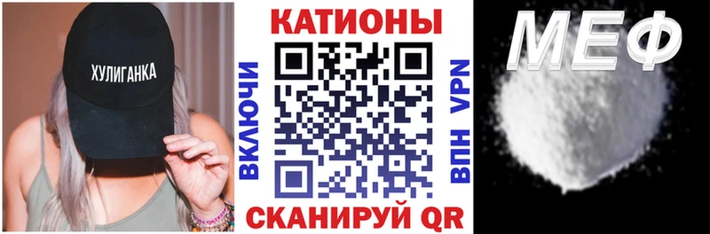 МЕФ кристаллы Белогорск