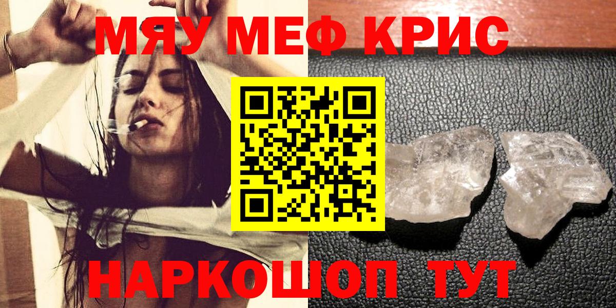 Белогорск  МЕФ  Вход с VPN  Меф 4 MMC 