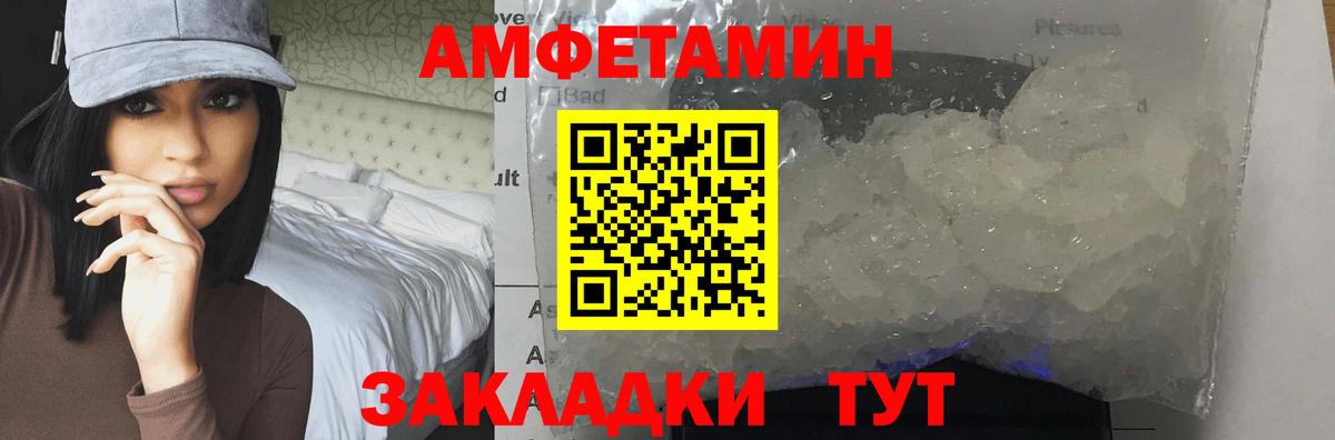 Белогорск  Первитин витя  Вход с VPN  Первитин витя 