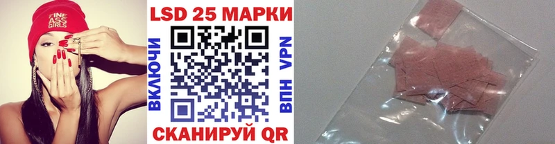 Наркотические марки 1500мкг купить наркотики цена Белогорск