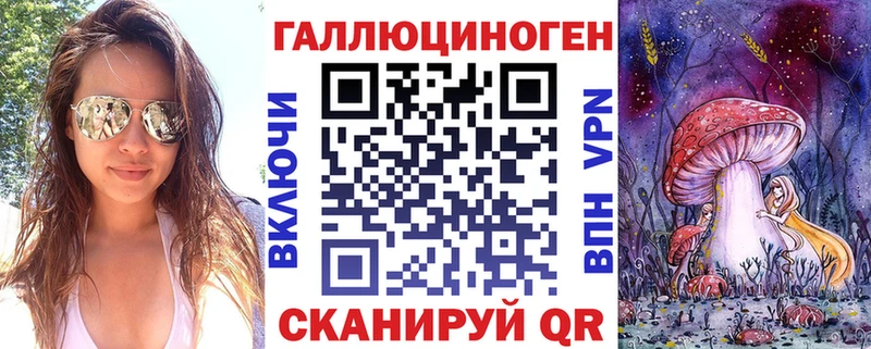 где найти наркотики  мега зеркало  Галлюциногенные грибы GOLDEN TEACHER  Белогорск 