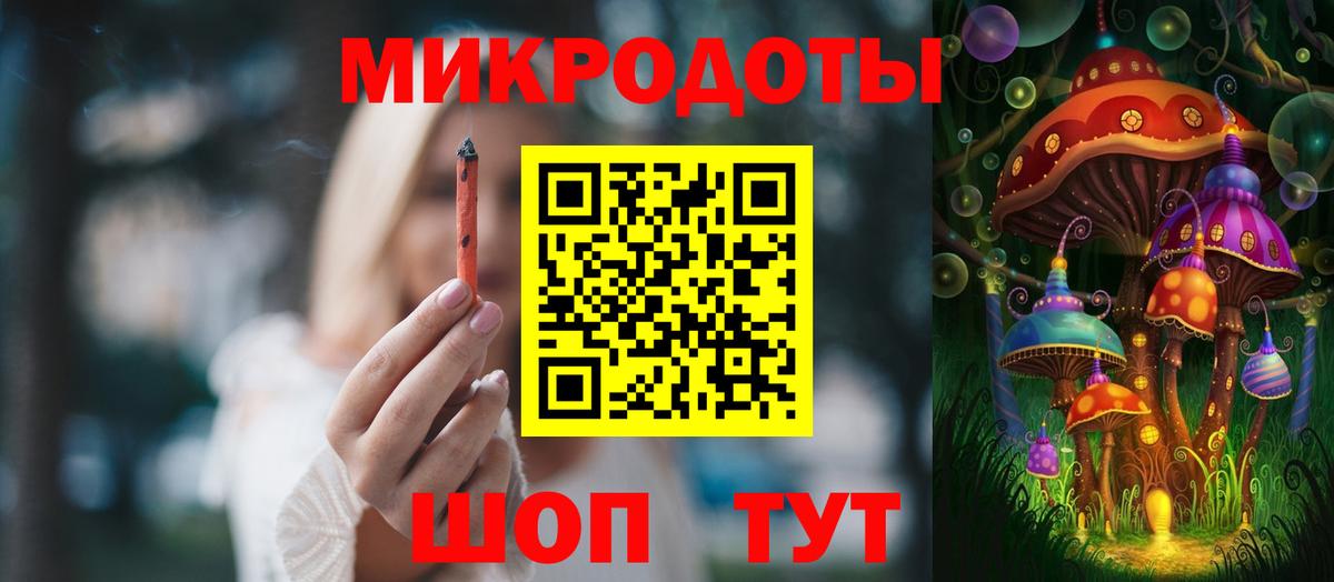 где продают   Псилоцибиновые грибы мицелий  Псилоцибиновые грибы прущие грибы  Вход с VPN  Белогорск 